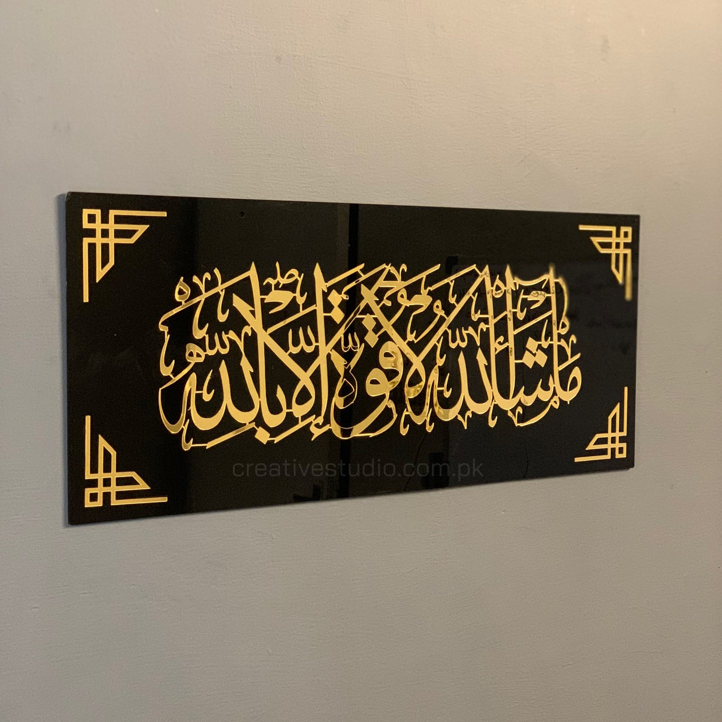 Acrylic Islamic Wall Hanging – ‘Mashallah’ & ‘May Allah Bless This Home’ Dua