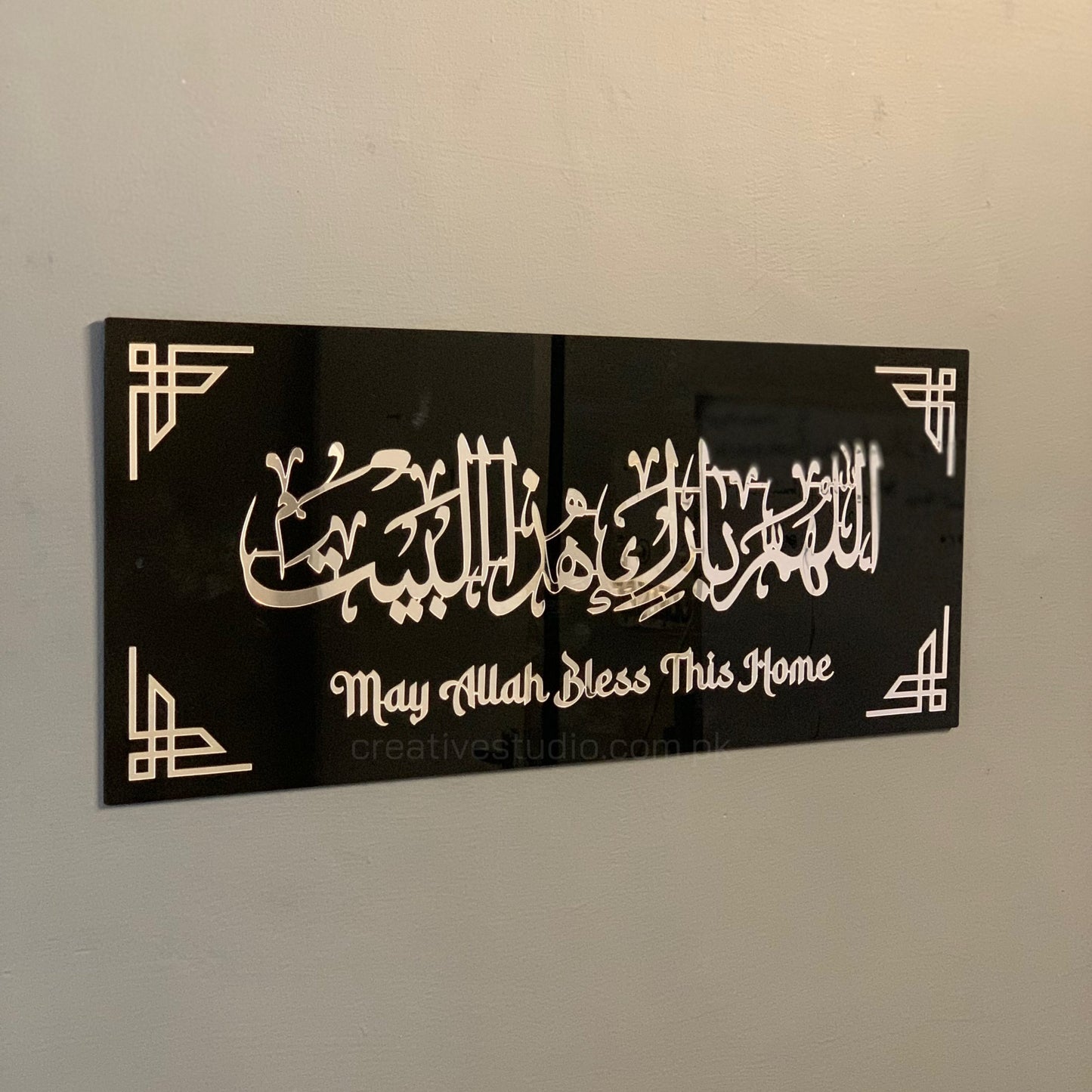 Acrylic Islamic Wall Hanging – ‘Mashallah’ & ‘May Allah Bless This Home’ Dua